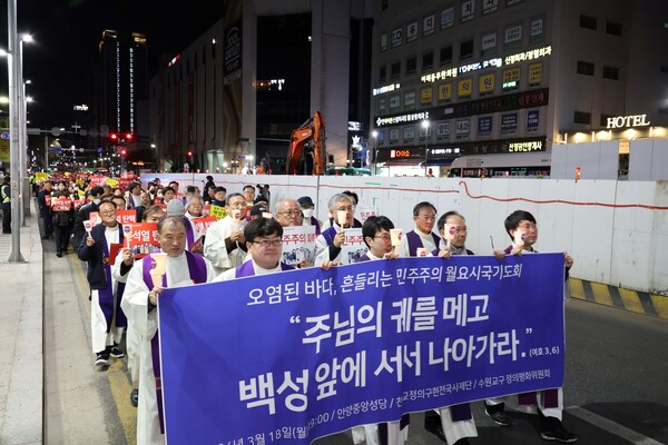 천주교정의구현전국사제단은 18일 오후 경기 안양시 만안구 수원교구 안양중앙성당에서 시국기도회 폐막 미사를 봉헌했다. 사제단은 지난해 4월 10일부터 이날까지 전국 교구를 순회하며 27회의 기도회를 열었다. 사진은 중앙성당에서 안양역을 향해 행진하는 신부와 신자, 시민들의 모습. 2024.3.18. 사진 에큐메니안 임석규 객원기자