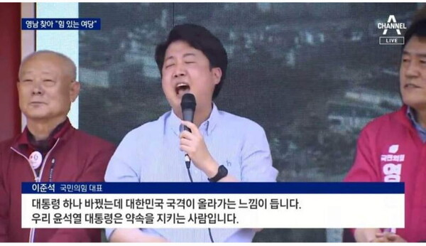 '양두구육 사기극 시즌 1'을 상징하는 장면. 당시 방송 화면 갈무리