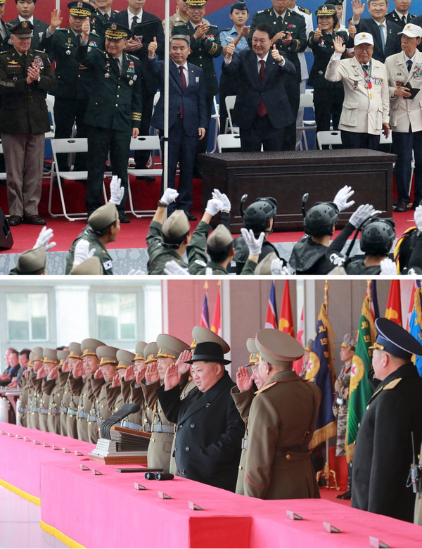 (위) 지난해 9월26일 열린 국군의날 기념 시가행진 중 서울 광화문 광장 관람무대에서 윤석열 대통령이 행진하는 장병들에게 두손으로 엄지손가락을 들어 보이고 있다. (아래)  김정은 북한 국무위원장이 2018년 2월 8일 평양 김일성 광장에서 열린 조선인민군 창건 70주년 기념 열병식에서 경례를 하고 있는 모습으로 북한 중앙통신(KCNA)이 공개한 사진. 연합뉴스. 
