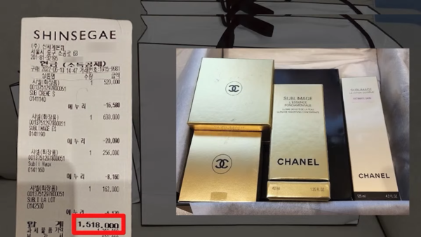 최재영 목사가 김건희 씨에게 지난해 6월 20일 선물로 준 샤넬 화장품세트 영수증. 2023.11.28. 서울의 소리 유튜브 채널 갈무리