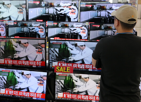 북한 함경북도 길주군 풍계리 일대에서 6차 핵실험의 여파로 추정되는 인공지진이 발생한 2017년 9월 3일 서울 용산전자상가에서 한 시민이 관련 TV뉴스를 보고 있다. 연합뉴스 
