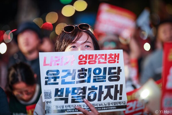 28일 서울 시청 주변에서 열린 '윤석열 퇴진 김건희 특검 촛불대행진'에 참여한 시민이 구호가 적힌 손팻말을 들고 있다. 2024.9.28 사진 이호 작가