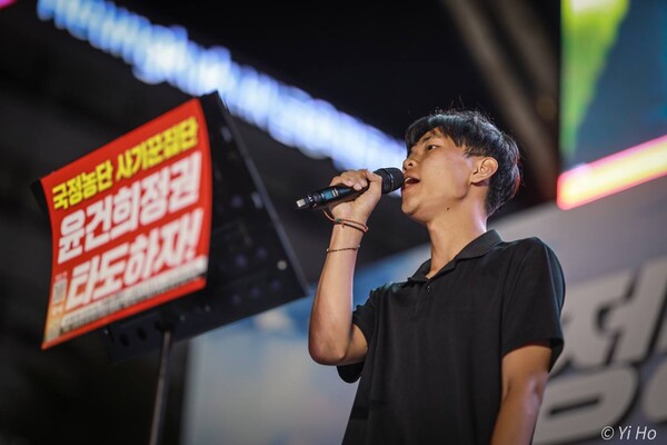 28일 서울 시청 주변에서 열린 '윤석열 퇴진 김건희 특검 촛불대행진'에서 대전·충청 대학생 진보연합 이해천 대표가 발언하고 있다. 2024.9.28 사진 이호 작가