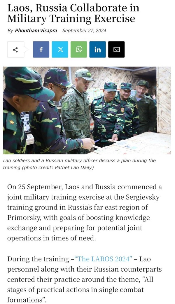라오스 매체인 '더 라오티안 타임스'는 9월 27일 자 보도를 통해 9월 25일부터 라오스군이 러시아의 극동 지역의 세르기예프스키 훈련소에서 러시아군과 합동 훈련을 벌였다고 밝혔다. 2024. 09. 27 [더 라오티안 타임스 캡처] 시민언론 민들레
