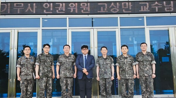 2018년 7월 9일 기무사령부 인권위원으로 위촉된 고상만 인권운동가