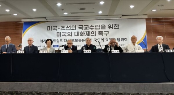 민주화 원로 108인이 14일 서울 프레스센터 서울라운지에서 전국비상시국회의 주최로 한반도 평화를 위한 외신 기자회견을 진행하고 있다. 2024. 10. 14 시민언론 민들레