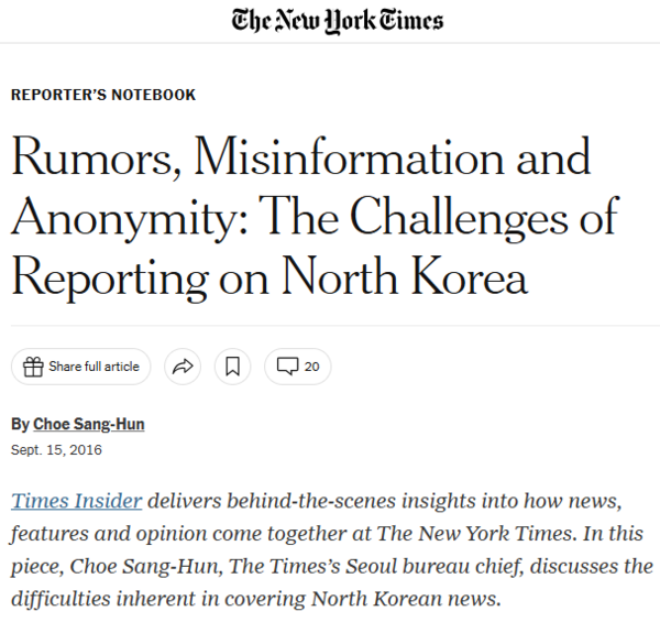 2016년 9월15일자 뉴욕타임스 기사 화면 갈무리. 