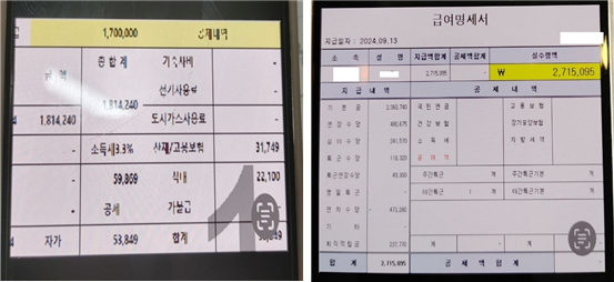 * 시화공단에서 일하는 일용 파견노동자의 임금명세서. 왼쪽은 3.3% 사업소득세를 공제하지만 오른쪽은 아예 세금 자체를 공제하지 않고 있다. @손정순