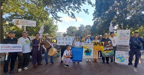 10월 7일, 워싱턴DC 시내를 가로질러 백악관 앞에서 핵폐수투기STOP을 외친 세계시민행진(GLOMA) 참가자들.