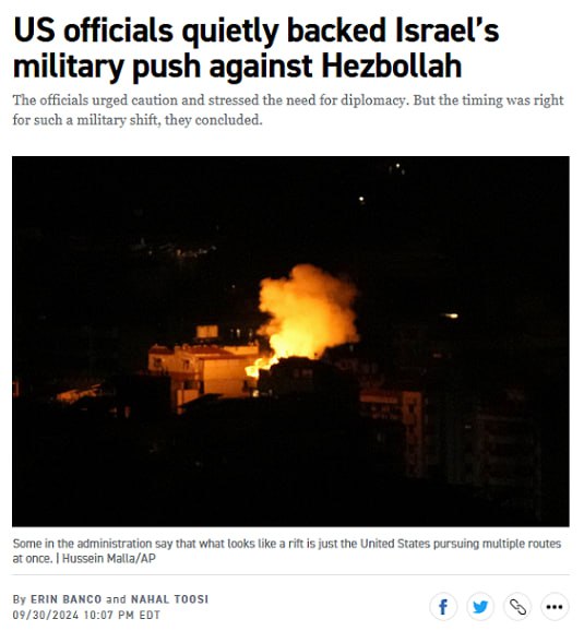 ‘이스라엘에 헤즈볼라 공격을 은밀히 부추긴 미국 관리들’이라는 제목의 9월 30일 자 온라인 매체 폴리티코의 기사.