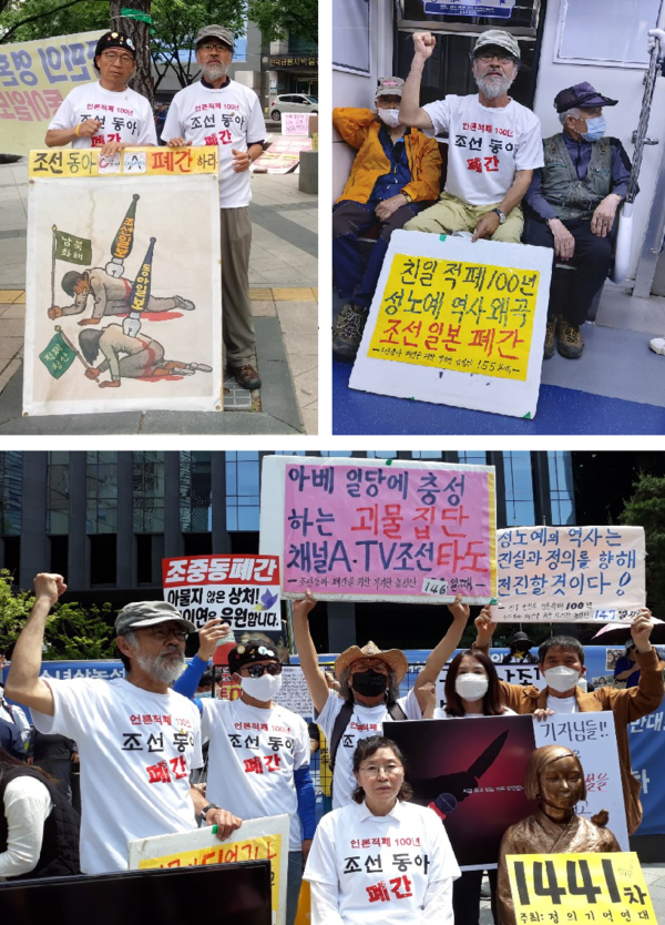 조중동폐간 시민실천단 이득우 단장과 김병관 전 단장이 나란히 피케팅을 하고 있는 모습(위 왼쪽 사진). 김병관 전 시민실천단장 지하철 내에서도 피켓시위를 벌이고 있다. 실천단은 발 닿은 곳 어느 곳에서 활동을 벌이고 있다(위 오른쪽 사진) 실천단이 소녀상지킴이들과 연대투쟁을 하고 있는 장면(아래 사진)  최병선 조선투위 위원 사진. 