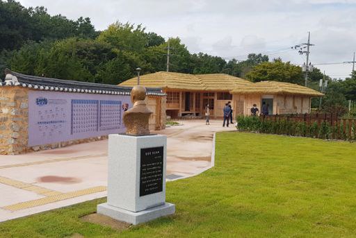 인천 강화군 교동도의 박두성 생가(인천 강화군청)