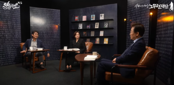 더불어민주당 이재명 대표가 25일 노무현재단 유튜브 채널 '알릴레오 북스'에 출연해 을 주제로 유시민 작가, 조수진 변호사와 대담하고 있다. 2024. 10. 25 [알릴레도 북스 캡처]