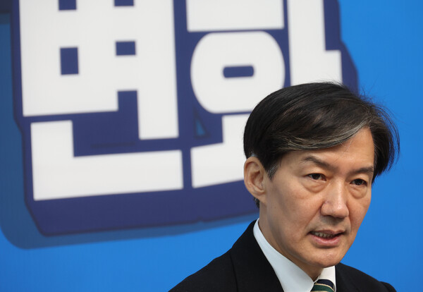 조국혁신당 조국 대표가 28일 국회에서 취임 100일 기자간담회를 하고 있다. 2024.10.28. 연합뉴스