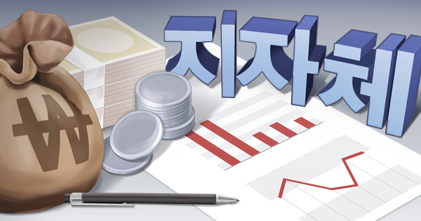 지방재정자립도 (CG) 연합뉴스