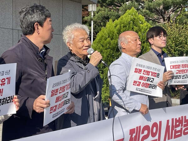 30일 '강제동원 대법원판결 6년 강제집행 최종 판결 촉구 기자회견'에서 일제 강제동원 피해자 이춘식 할아버지의 아들 이창환 씨가 발언을 하고 있다. 2024.10.30. 한일역사정의평화행동 제공