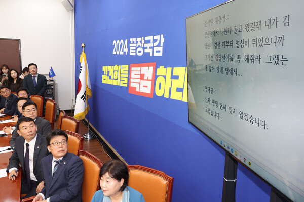 더불어민주당 박찬대 원내대표 등이 31일 국회에서 윤석열 대통령과 명태균씨의 녹취 파일을 공개하고 있다. 박 원내대표는 탄핵 사유로 볼 수 있냐는 질문에 "국민이 판단할 것"이라고 답했다. 2024.10.31. 연합뉴스