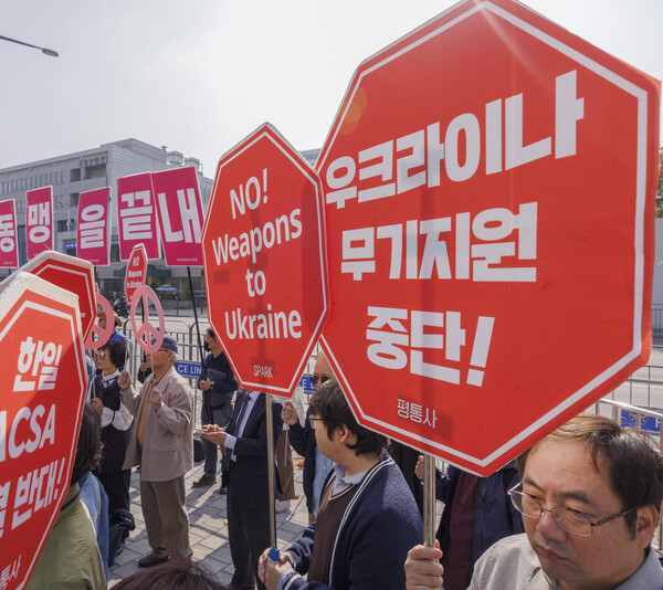 30일 오전 서울 용산구 대통령실 앞에서 평화와통일을여는사람들이 주최한 제56차 한미 안보협의회(SCM)에 즈음한 기자회견에서 참석자들이 우크라이나 무기 지원 중단을 촉구하는 팻말을 들고 있다. 2024.10.30 연합뉴스