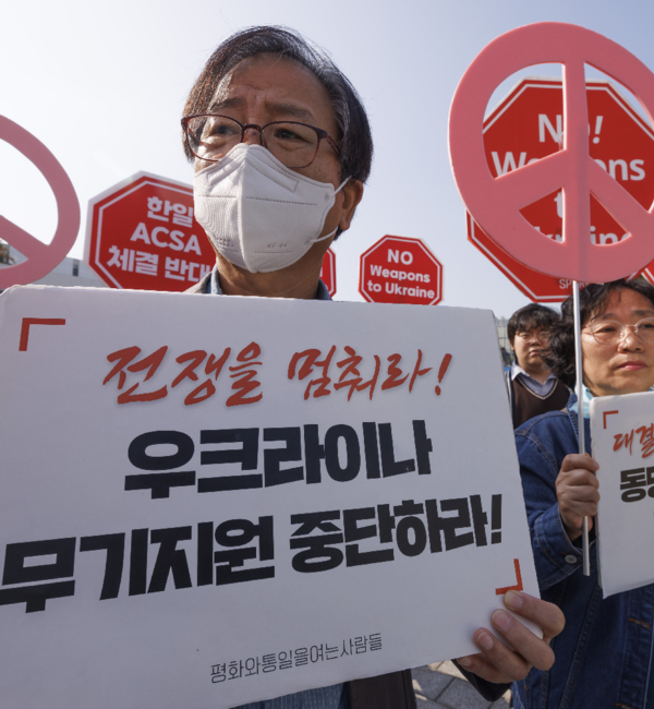 10월 30일 오전 서울 용산구 대통령실 앞에서 평화와통일을여는사람들이 주최한 제56차 한미 안보협의회(SCM)에 즈음한 기자회견에서 참석자들이 우크라이나 무기 지원 중단을 촉구하는 팻말을 들고 있다.  연합뉴스.