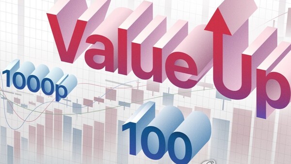 밸류업 지수 (PG). 연합뉴스