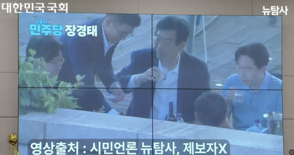 국회 법사위 박상용 검사 청문회에서 공개된 쌍방울 옥상 파티 영상에 조재연 변호사(가운데)와 김성태 회장(왼쪽)이 나란히 앉아 있는 장면이 공개됐다. 2024.10.2. 시민언론 뉴탐사