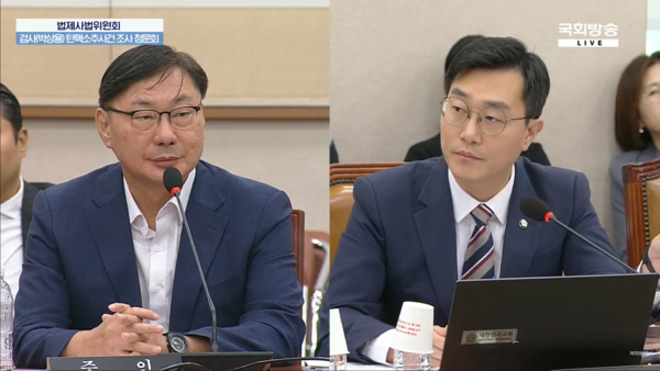 더불어민주당 장경태 의원(오른쪽)이 2일 국회 법제사법위원회에서 열린 박상용 검사 탄핵 청문회에서 이화영 전 경기도 평화부지사(왼쪽)에게 질의를 하고 있다. 2024.10.3. 국회방송 갈무리