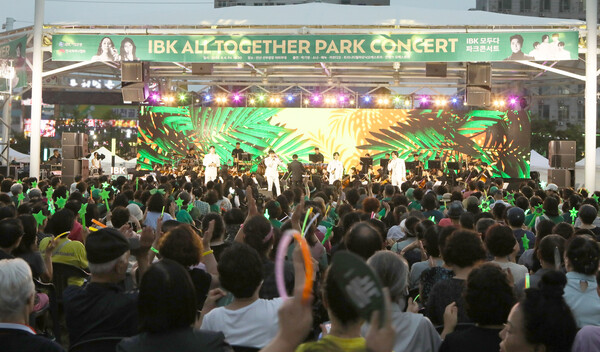 IBK 기업은행은 지난 6일 경기도 안산시 선부광장에서 다문화사회 통합을 위한 찾아가는 음악회 'IBK 모두다 파크콘서트 2024'를 성황리에 마쳤다고 9일 밝혔다. 사진은 'IBK 모두다 파크콘서트 2024' 현장. 2024.9.9. 연합뉴스