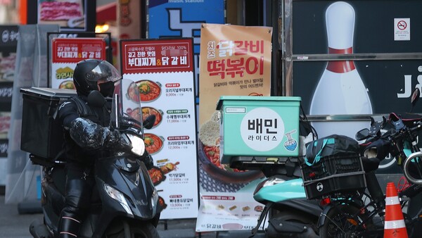  배민 라이더스 [연합뉴스 자료 사진]