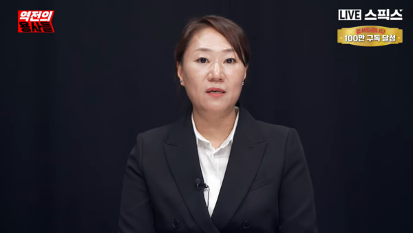 국민의힘 김영선 전 의원의 회계 책임자 강혜경 씨가 6일 유튜브 채널 스픽스에서 얼굴과 실명을 공개하고 인터뷰했다. 2024.10.7. 스픽스 갈무리