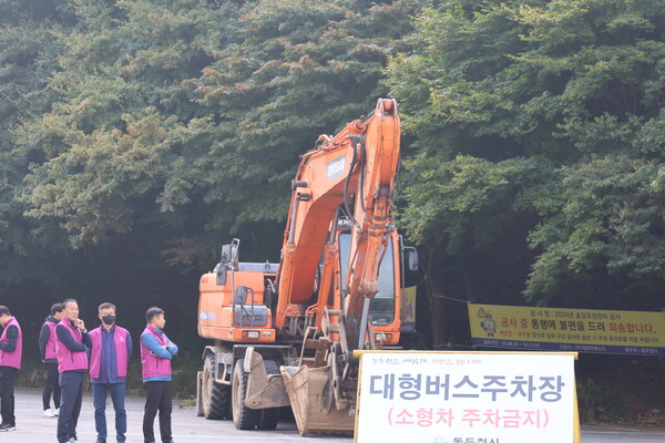 8일 경기 동두천시 옛 성병관리소 철거를 위해 투입된 굴삭기. 왼쪽에 분홍조끼를 입은 사람들은 동두천시 소속 공무원들이다. 2024.10.8. 임석규 프리랜서 기자