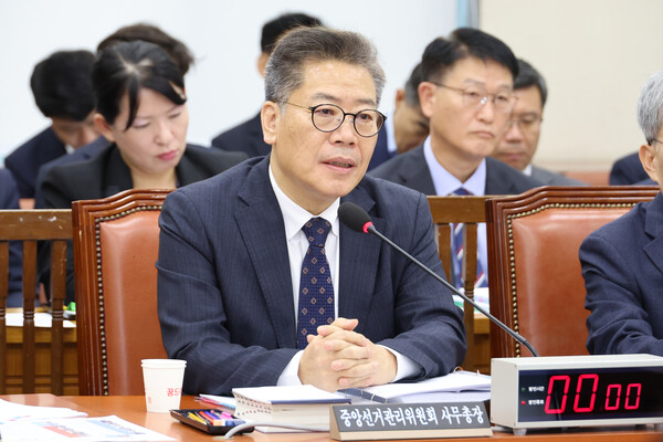 중앙선거관리위원회 김용빈 사무총장이 10일 오후 서울 여의도 국회에서 열린 행정안전위원회 국정감사에서 위원 질의에 답변하고 있다. 2024.10.10 연합뉴스