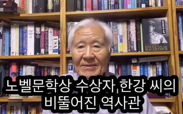 월간조선 편집장과 대표이사를 지낸 조갑제닷컴 조갑제 대표가 10일 유튜브 조갑제TV에서 한강 작가의 역사관을 비난하는 방송을 하고 있다. 조갑제TV 화면 갈무리.