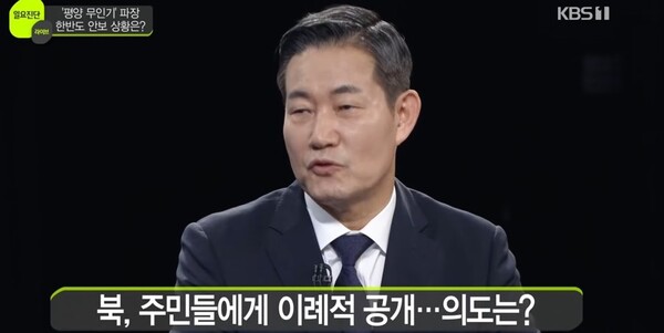 13일 오전 KBS1 일요진단에 출연해 발언하는 신원식 국가안보실장. 2024. 10. 13. [KBS 대담 캡처]