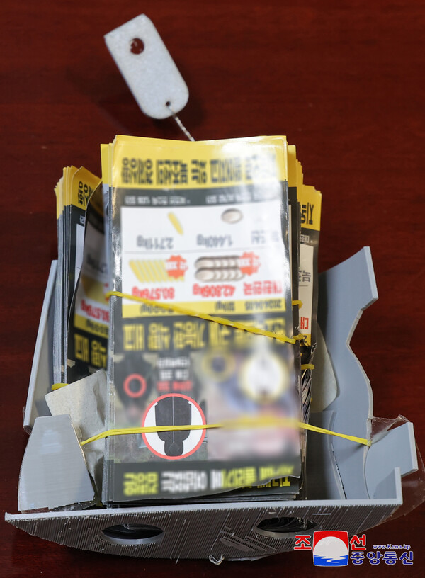 북한 외무성은 11일 저녁 조선중앙통신을 통해 중대 성명을 발표하고 "한국은 지난 3일과 9일에 이어 10일에도 심야시간을 노려 무인기를 평양시 중구역 상공에 침범시켜 수많은 반공화국 정치모략 선동 삐라(대북전단)를 살포하는 천인공노할 만행을 감행했다"며 이같이 말했다. 사진은 북한이 공개한 대북전단. 2024.10.11. 연합뉴스