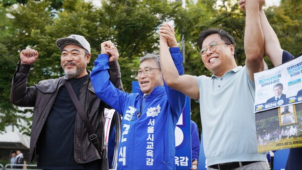 서울시교육감 선거 정근식 '민주진보단일후보'(가운데)가 유세중 지지자들과 함께 손을 들어올리고 있다. 