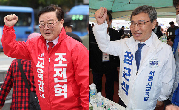 서울시교육감 보궐선거를 사흘 앞둔 13일 조전혁 후보와 정근식 후보가 각각 광화문 광장과 용산구 효창공원에서 열린 재경완도군향우회 정기총회 및 한마음축제를 찾아 인사하고 있다. 2024.10.13. 연합뉴스