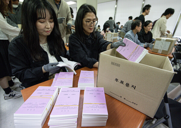 서울시교육감 보궐선거를 이틀 앞둔 14일 오전 서울 중구선거관리위원회에서 선관위 관계자들이 투표용지를 검수하고 있다. 2024.10.14 [공동취재] 연합뉴스