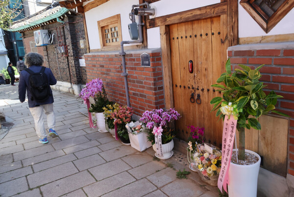 노벨문학상 수상 작가 한강의 서울 집 대만 앞에 축하 화분들이 놓여 있다. 202410.13. 연합뉴스 