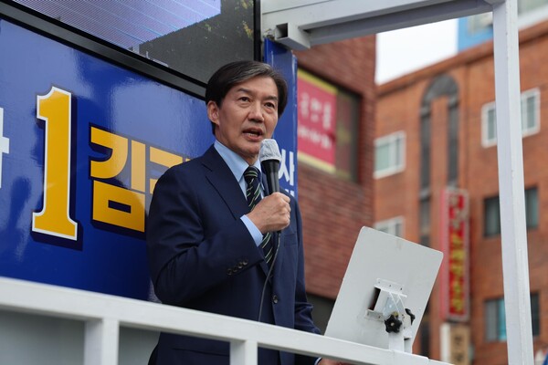 조국혁신당 조국 대표가 14일 부산 금정구 남산동 침례병원 앞에서 더불어민주당 김경지 금정구청장 후보 지지 연설을 하고 있다. 조국 대표 페이스북