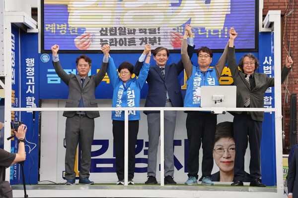 조국혁신당 조국 대표가 14일 부산 금정구 남산동 침례병원 앞에서 더불어민주당 김경지 금정구청장 후보 지원 유세를 하고 있다. 조국 대표 페이스북