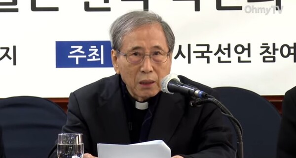 14일 전국비상시국회의 주최로 서울 프레스센터 서울라운지에서 열린 민주화 운동 원로 108인의 한반도 평화를 위한 외신 기자회견에서 함세웅 신부가 발언하고 있다. 2024.10.14 [오마이TV 캡처]