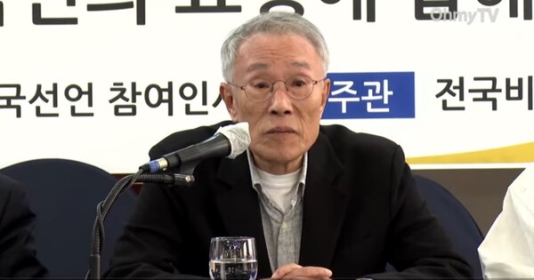 14일 전국비상시국회의 주최로 서울 프레스센터 서울라운지에서 열린 민주화 운동 원로 108인의 한반도 평화를 위한 외신 기자회견에서 황석영 작가가 발언하고 있다. 2024.10.14 [오마이TV 캡처]