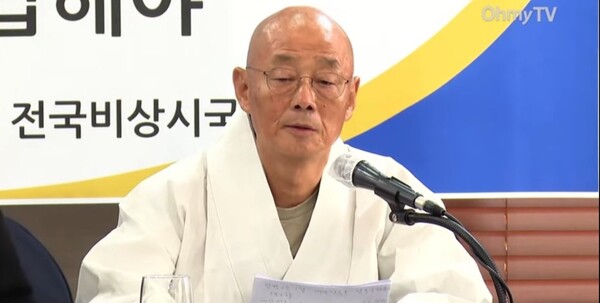 14일 전국비상시국회의 주최로 서울 프레스센터 서울라운지에서 열린 민주화 운동 원로 108인의 한반도 평화를 위한 외신 기자회견에서 명진 스님이 발언하고 있다. 2024.10.14 [오마이TV 캡처]