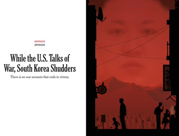 뉴욕타임스 2017년 10월 8일 자에 실린 소설가 한강의 기고문. [NYT누리집] 시민언론 민들레 