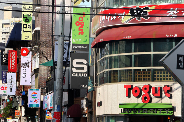 서울 시내 한 상가 밀집지역 건물들에 외국어 간판 등이 즐비하게 걸려 있다. 연합뉴스 자료사진