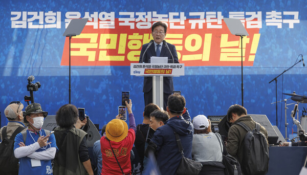 더불어민주당 이재명 대표가 2일 서울 중구 서울역 일대에서 더불어민주당 주최로 열린 김건희 윤석열 국정농단 규탄·특검 촉구 국민행동의 날 무대에 올라 연설하고 있다. 2024.11.2. 연합뉴스