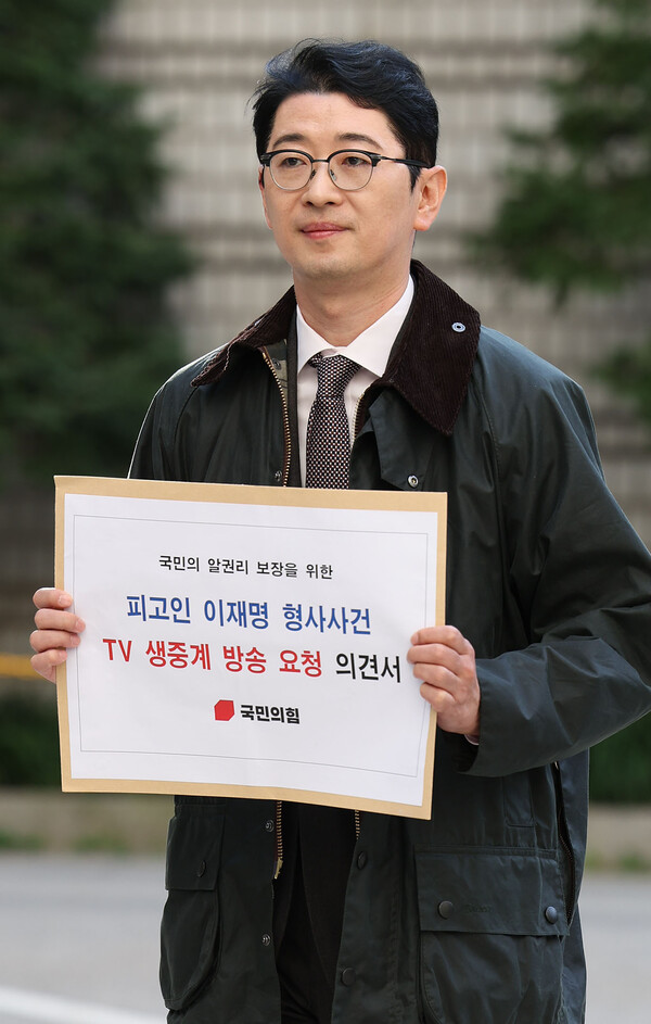 국민의힘 주진우 의원이 4일 오후 서울 서초구 서울중앙지법에 더불어민주당 이재명 대표의 공직선거법상 허위사실 공표·위증교사 혐의 1심 선고 공판을 TV 생중계 해달라고 요청하기 위해 요청서를 들고 민원실로 향하고 있다. 2024.11.4. 연합뉴스