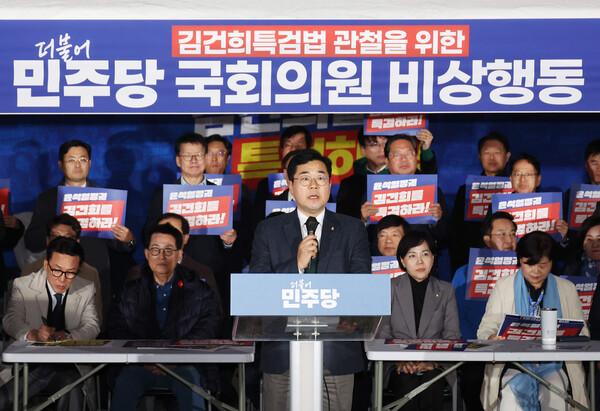 더불어민주당 박찬대 원내대표가 5일 오후 국회에서 열린 김건희 여사 특검법 관철을 위한 국회의원 비상행동 선포식에서 발언을 하고 있다. 2024.11.5. 연합뉴스