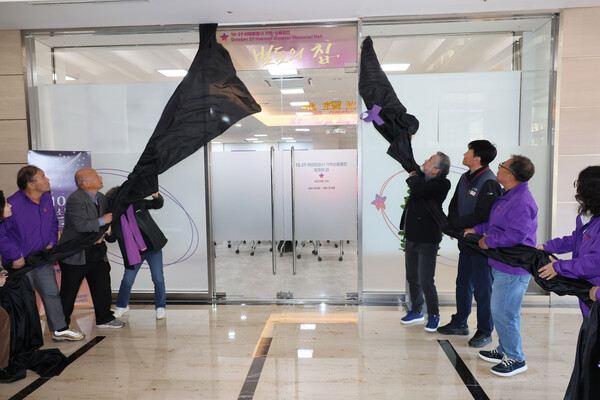 이정민 10.29 이태원참사 유가족협의회 운영위원장을 비롯한 유가족과 참석자들이 10일 오후 서울 종로구 적선현대빌딩에서 열린 기억소통공간 '별들의집' 개소식에서 현판 제막을 하고 있다. 2024.11.10. 연합뉴스