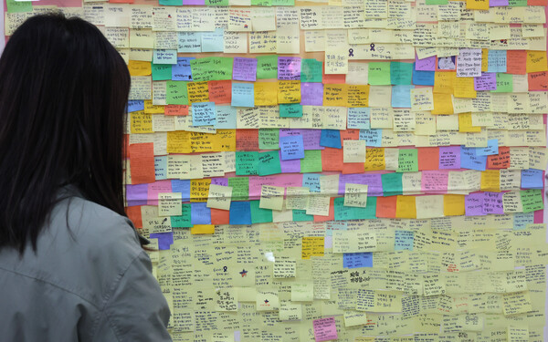 10일 오후 서울 종로구 적선현대빌딩에서 열린 10.29 이태원참사 기억소통공간 '별들의집' 개소식을 찾은 시민들이 추모 메시지를 살펴보고 있다. 2024.11.10. 연합뉴스